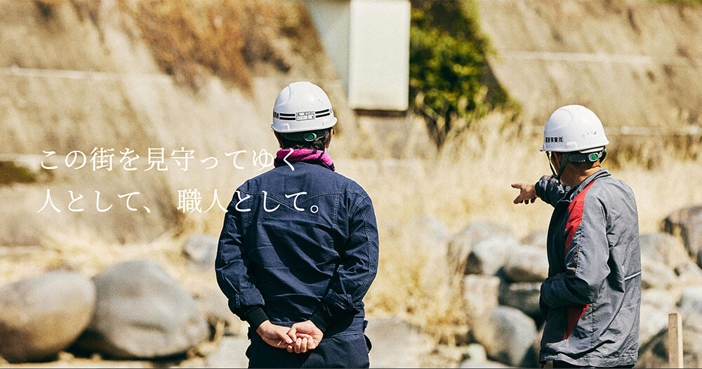 梶原実業株式会社